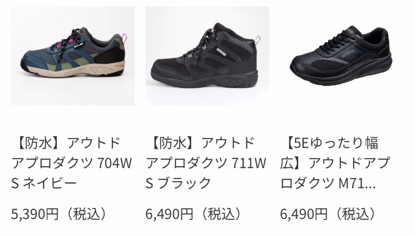 Sブラック
