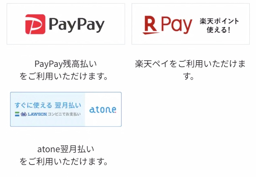 便利なサービス