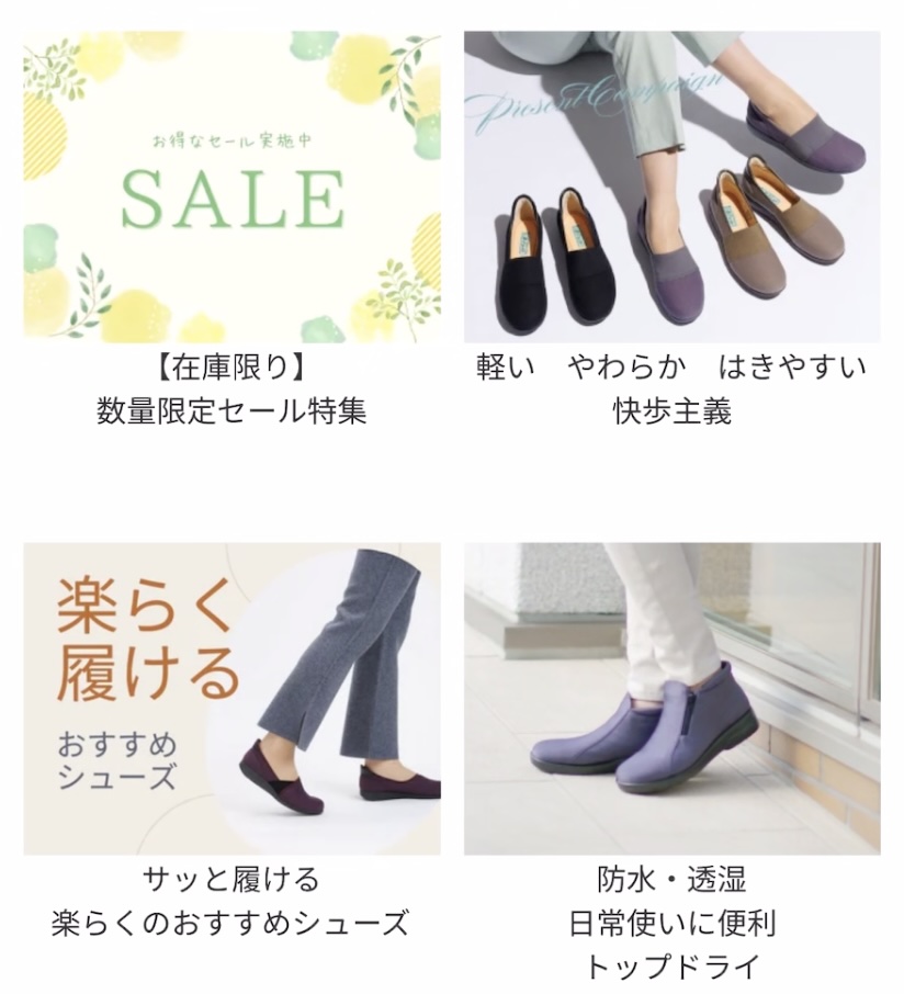 軽い・柔らかい