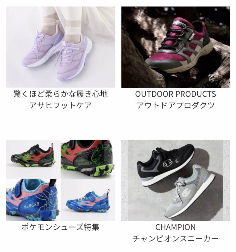 フットケア
