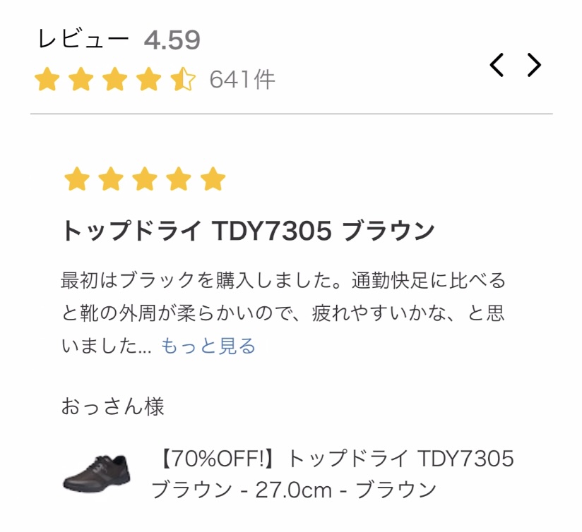 ブラックカラー