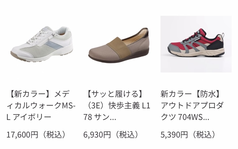 アイボリー
