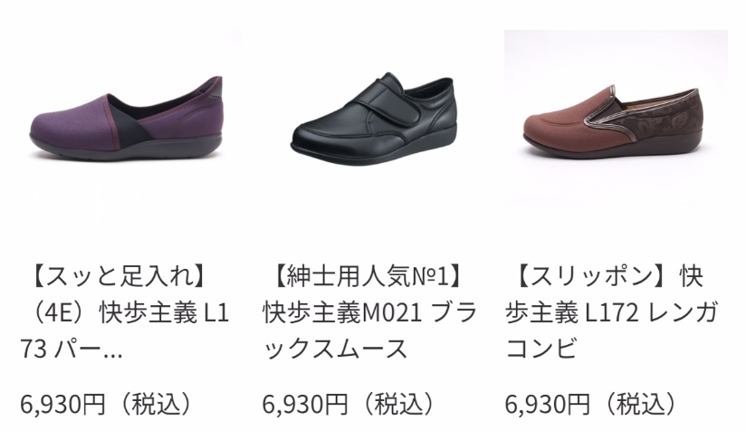 紳士用