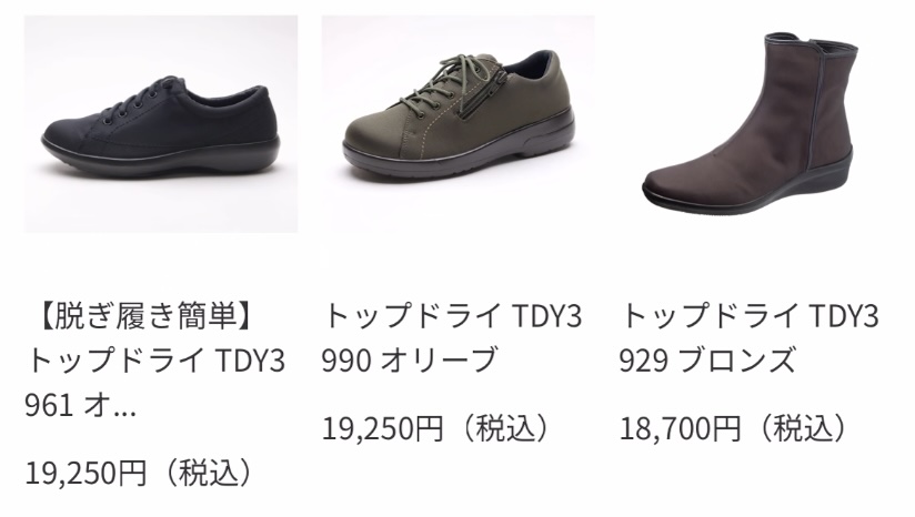 ブロンズタイプ