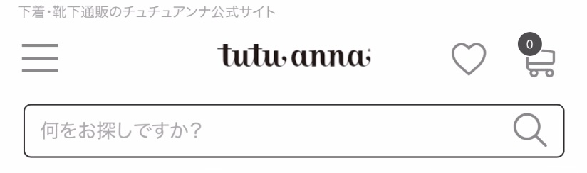 靴下、下着