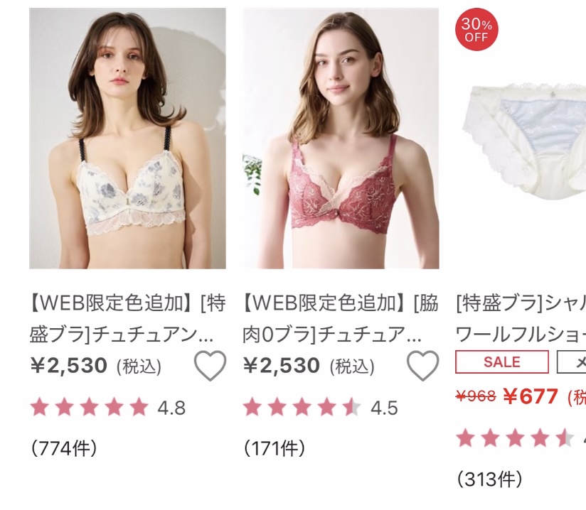 WEB限定