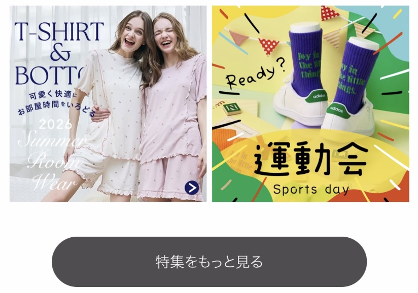 Tシャツ