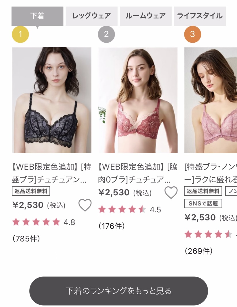 限定色の追加