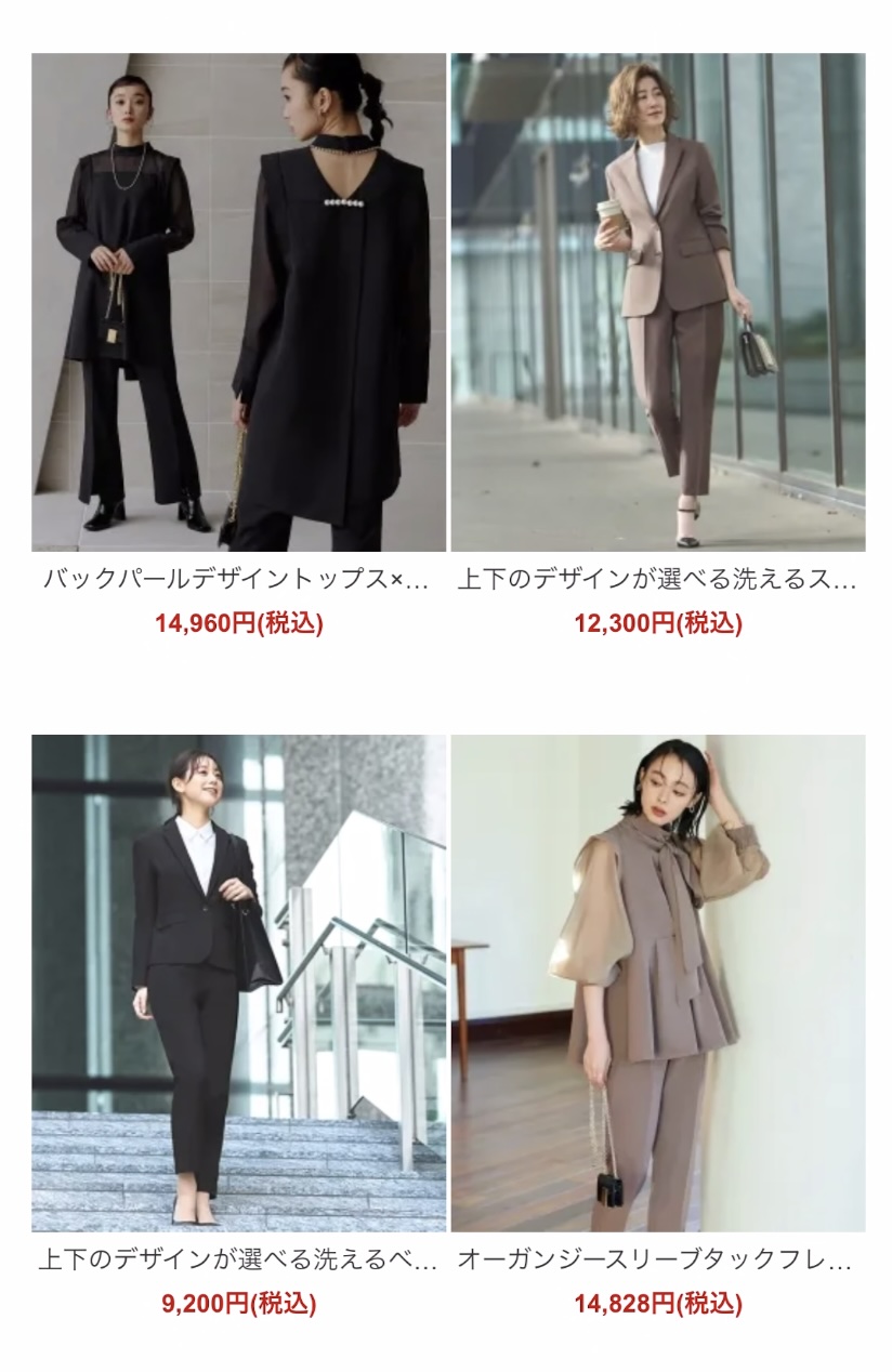 おすすめの商品