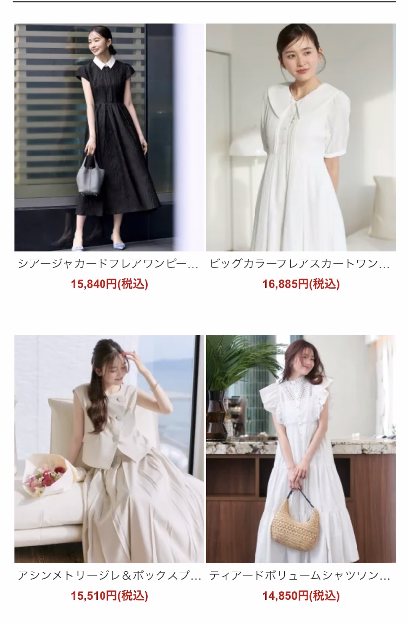 新着アイテム