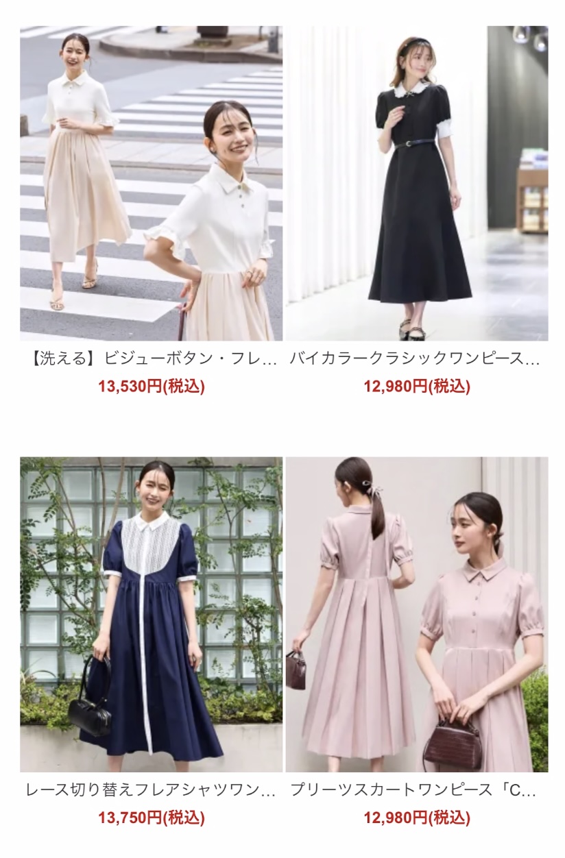 NEW ITEM