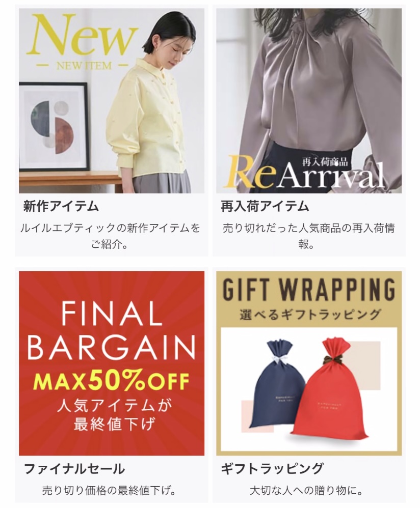 ギフトラッピング