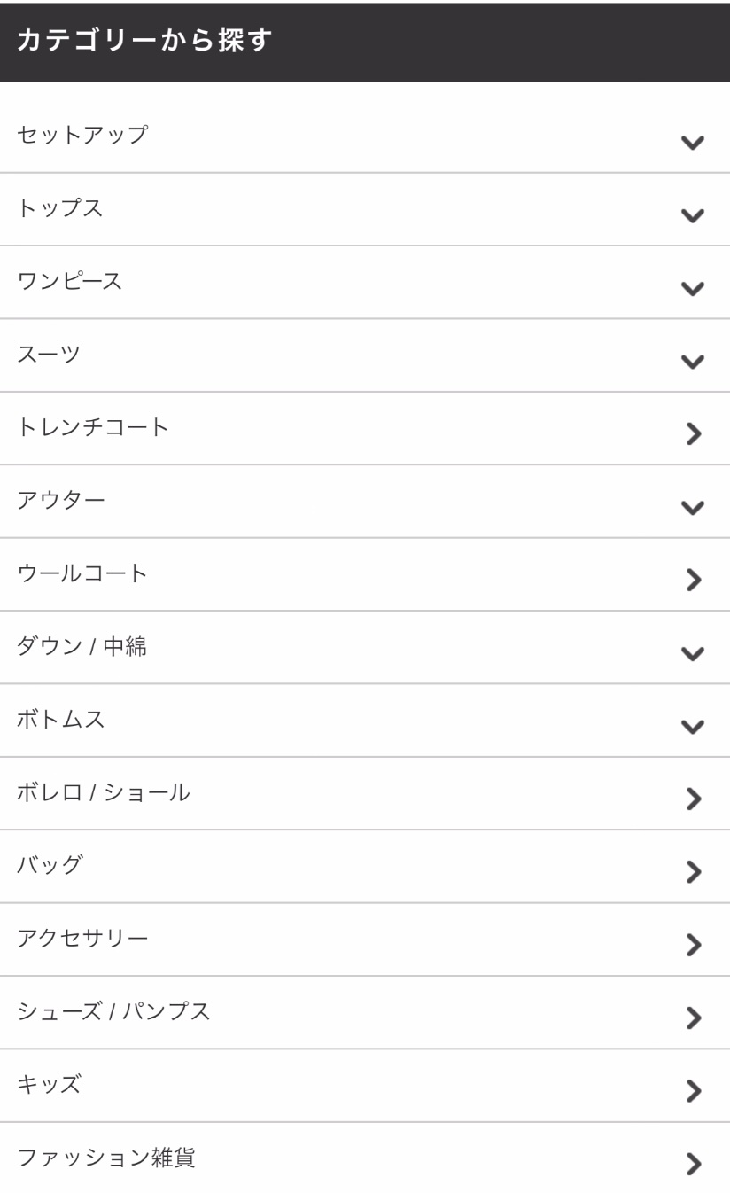 カテゴリから探す