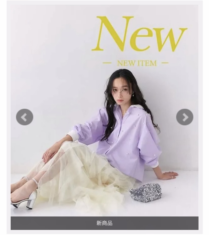 爽やかな女性