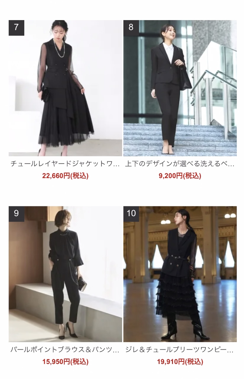 人気ランキング７
