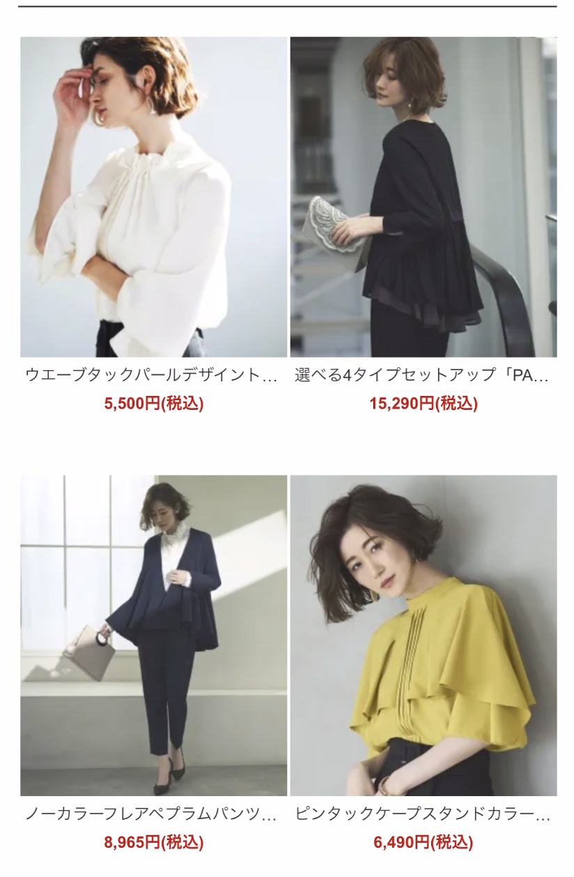 おすすめ商品１